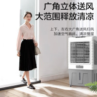 艾美特(AIRMATE)空调扇家用大型可移动商用水冷空调工业风扇工厂食堂网吧车间餐厅节能25L制冷机械款 CC-X21