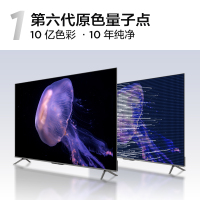 [TCL臻选]TCL 75T8E-Pro 电视机75英寸 QLED量子点/3+32GB/金属全面屏/NFC投屏