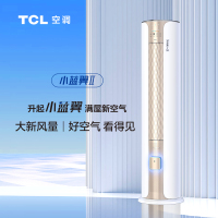 [12.12特卖]TCL KFRd-51LW/D-SWA11Bp(B1) 大2匹 新一级变频冷暖 小蓝翼Ⅱ立柜式空调