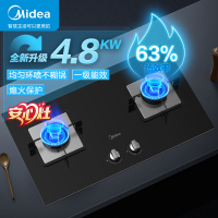 美的(Midea)JZT-Q217B-M(天然气)燃气灶 4.8KW大火力钢化玻璃燃气灶一级能效灶具台嵌两用燃气灶煤气灶