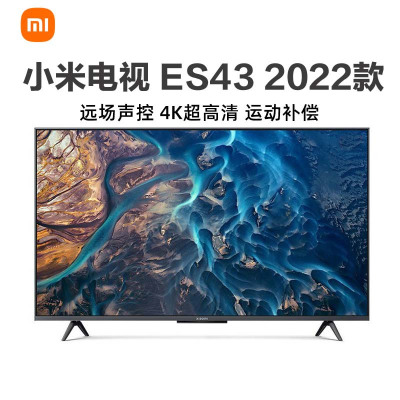 [小米臻选]小米(mi) 小米 ES43 2022款 43英寸 4K超高清 金属全面屏 无线网络教育液晶平板电视机