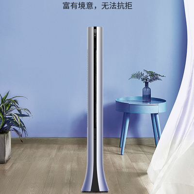 [先锋臻选]先锋(SINGFUN) FL20BRZ塔扇/无叶风扇/家用遥控电风扇/立式塔式风扇/定时落地扇空气循环扇