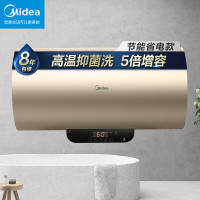 美的(Midea)F8032-J7S(H) 80升储水式电热水器3200W速热预约家用健康洗 8年质保