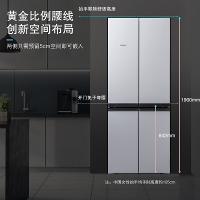 西门子(SIEMENS)冰箱 KM47EA06TI 478升 十字对开门冰箱 大容量 混冷无霜 变频节能