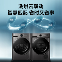 24h速递I美的( Midea) MG100VT737WIDT+MH100VTHC737WT 洗烘套装 变频直驱智投滚筒