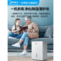 美的臻选I美的(Midea)CF12BD/N7-DN 除湿量12L/天除湿机/抽湿机家用小型干衣除湿器