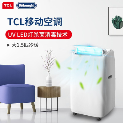 [TCL臻选]TCL KYR-38/NVY 可移动空调冷暖家用厨房一体机小型便携立式无外机