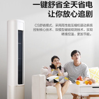 华凌(WAHIN)KFR-51LW/N8HB1A 2匹新能效变频家用立柜式空调圆柜机 新一级能效冷暖