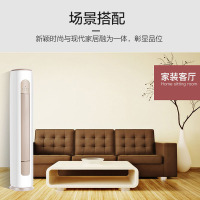 [元旦直补]格力(GREE)KFR-72LW/(72587)FNhAd-B1 空调小家智能生态3匹 变频柜机