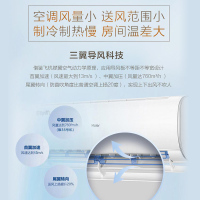 海尔(Haier)空调KFR-35GW/B2KEB81U1(冰雪白)套机