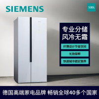 西门子(SIEMENS) KX52NS20TI 2CM纤薄机身灵活嵌入,小身材大容量,专业分储,精准控温,无霜新鲜