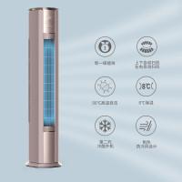 [99特卖]格力(GREE)KFR-50LW/(50587)FNhAb-B1 2匹 京御 一级变频 离子净化 净菌自洁