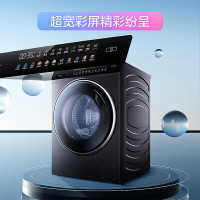 [618特卖]海尔(Haier) XQG130-HBM14186LU1 13kg全自动滚筒洗衣机 直驱洗烘一体