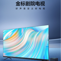 TCL 65S12Pro 120HZ 安桥HiFi音响 影院 声场智能语音液晶电视