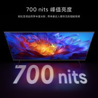 [小米臻选]小米(mi) ES Pro 75英寸游戏电视 星幕锐影多分区背光 3+32GB大存储 智能平板电视机