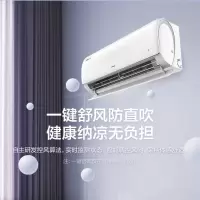 奥克斯 KFR-35GW/BPR3DQC19(B1) 空调挂机1.5匹 家用变频空调 大风口新一级能效 挂壁式空调 冷暖