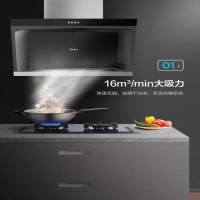 [99特卖]美的(Midea)CXW-200-JMY1 油烟机家用侧吸式吸大吸力大功率厨房抽油烟机