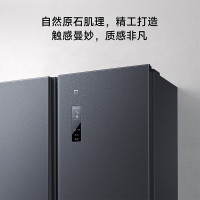 [618特卖]小米米家对开门516L冰箱风冷无霜不结冰双变频一级能效智能互联墨羽岩面板BCD-516WMSA