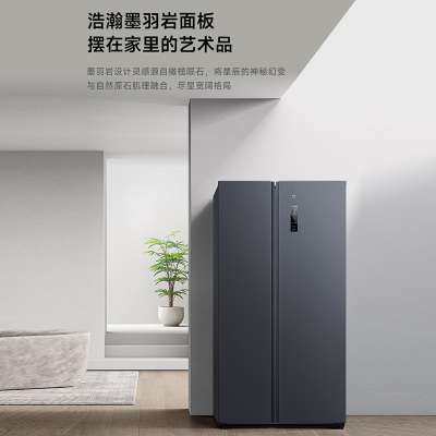 小米臻选I小米(mi) BCD-536WMSA 536L对开门冰箱 大容量 一级能效风冷无霜