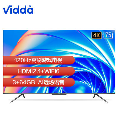 海信(Hisense)VIDAA 75V3H-X 游戏电视 金属全面屏 教育智能液晶电视