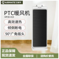 艾美特(Airmate) 暖风机取暖器 3档调节 倾倒断电 广角摇头 家用办公室暖风机 立式石墨烯电暖器HP20-X15