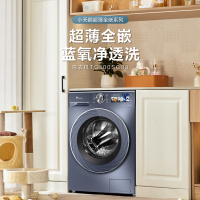 小天鹅(LittleSwan)超薄滚筒洗衣机大容量10KG小乌梅高奢版全嵌蓝氧特渍净高洗净比TG100SC88