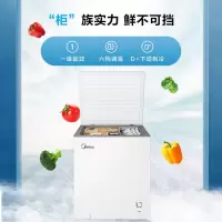 美的(Midea) BD/BC-142KMXC(E) 142升 冷藏冷冻转换冰柜 一级能效 母婴母乳小冰箱