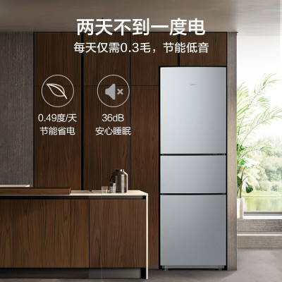 美的(Midea) BCD-215TM 三门家用小冰箱宿舍租房节能低音三开门超薄迷你电冰箱 215升