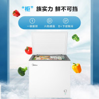 [618特卖]美的(Midea)BD/BC-200KMXC(E) 200升 冷藏冷冻转换冰柜一级能效 母婴母乳小冰箱