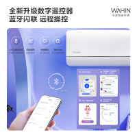 [618特卖]华凌(WAHIN)KFR-50GW/N8HL1 2匹新一级节能变频冷暖空调 大风口大风量自清洁