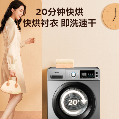 24h速递I美的(Midea) MH100VH03Y 10公斤热泵烘干机 家用干衣机 紫外线除菌 除螨除潮 祛除宠物毛发