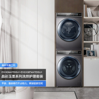 海尔(Haier) 洗烘套装 EG100MATE8SU1+EHG100FMATE8SU110公斤容量晶彩直驱