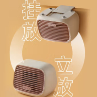 小熊(bear)电暖器 DNQ-D04X1 小型立式挂式电暖器 立挂两用、3秒速热、小巧轻便