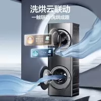 美的(Midea)MGH20VEIY 清风明月专业洗烘护一体式10KG滚筒洗衣机全自动+热泵烘干机 超薄全嵌入式