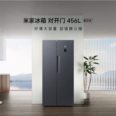 [小米臻选]小米(mi) BCD-456WMEA 456L对开门冰箱 嵌入式风冷无霜 银离子除菌