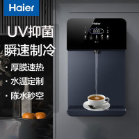 [10.1特卖]海尔(Haier) 瞬速制冷管线机 HGD2105B-U1 2100W
