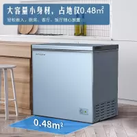 创维(Skyworth) BD/BC-198KL冷柜198升冷藏冷冻转换 一级能效 母婴母乳小冷柜·