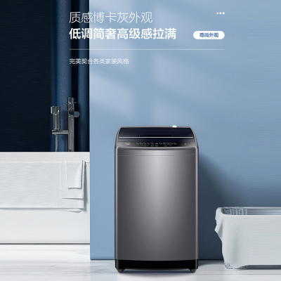 海尔 (Haier) EB90M30Max1 9kg波轮洗衣机  桶自洁二级能效 全自动下排水节能洗衣机