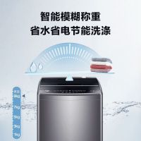 咨询查库存海尔(Haier)波轮洗衣机 EB90B30Mate1 9公斤容量全自动家电颜值升级超净洗直驱电机变频节能低噪