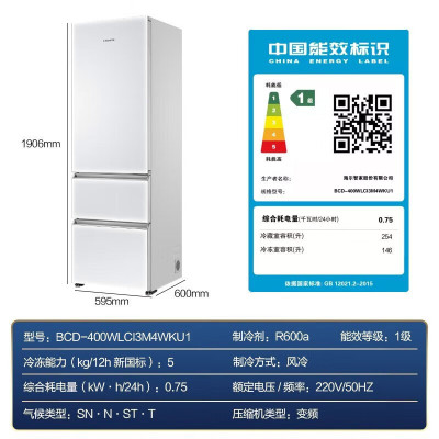 Casarte卡萨帝冰箱400升BCD-400WLCI3M4WKU1零距离自由嵌入式三门冰箱平嵌门体可调低氧窖藏白色冰箱