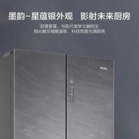 海尔(Haier)BCD-512WGHTD19SCU1 十字对开门冰箱双变频风冷无霜 彩晶玻璃净味除菌独立变温室