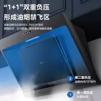 美的(Midea)CXW-220-JP11油烟机家用17m³大吸力侧吸式吸油烟机宽域拢烟立体环吸小户型租房厨房脱排油烟机