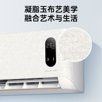 TCL KFR-35GW/RT7Ga+B1 1.5匹  智能语音壁挂式空调 WiFi控制 新一级变频冷暖