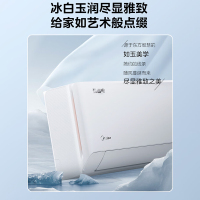 美的(Midea)空调KFR-35GW/N8KS1-3 酷省电1.5匹p新能效变频冷暖壁挂式智能家用节能省电卧室客厅挂机