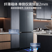 美的BCD-511WSGPZM(E)微晶一周鲜冰箱511升十字对开四门一级变频超薄全嵌风冷无霜PST+智能净化除菌霜影灰