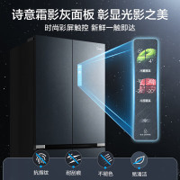 美的(Midea) BCD-512WFGPZM(E) 512升变频一级法式多门冰箱 净味除菌无霜玻璃门
