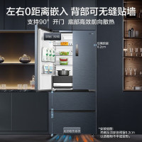 [618特卖]美的(Midea)MR-552WUFPZE 552超薄无缝全嵌入式零距法式多门一级变频全空间保鲜冰箱