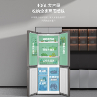 海尔(Haier)406升十字对开门超薄嵌入冰箱 彩晶面板 DEO净味养鲜 家用 BCD-406WLHTDEDSLU1