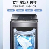 海尔(Haier)XQS100-BZ358S 新风双动力防缠绕直驱波轮洗衣机全自动家用大容量丝绸羽绒洗+紫外除菌洗