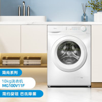 美的(Midea)滚筒洗衣机全自动 MG100V11F 巴氏除菌 BLDC变频 羊毛洗 简尚系列 10公斤